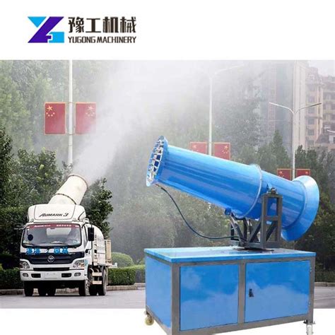 Fog cannon machine with 30 meter throw distance